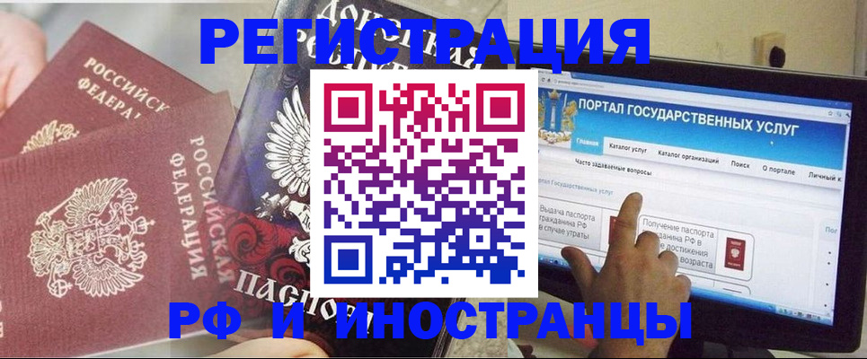 временная регистрация адрес в Юрьевце